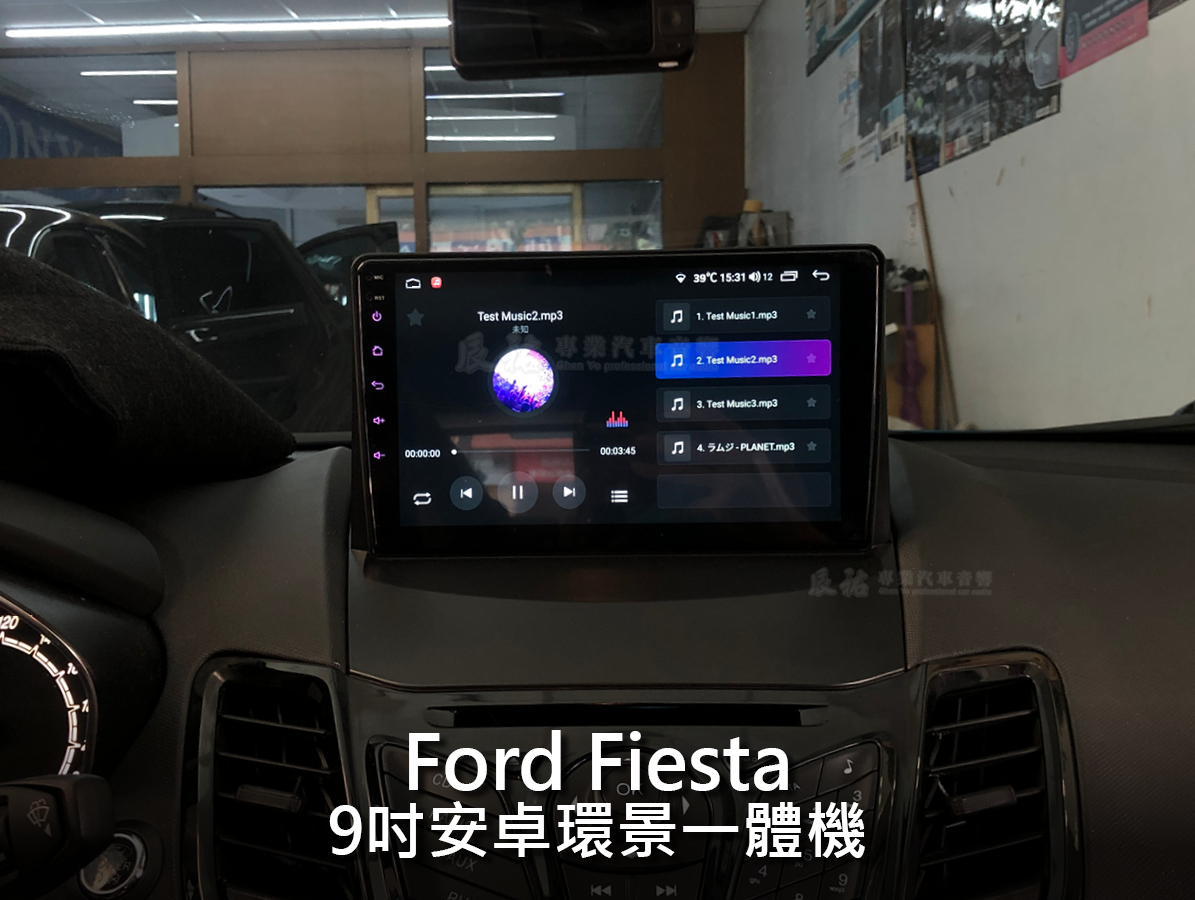 Ford Fiesta 9吋安卓環景一體機:圖片 9