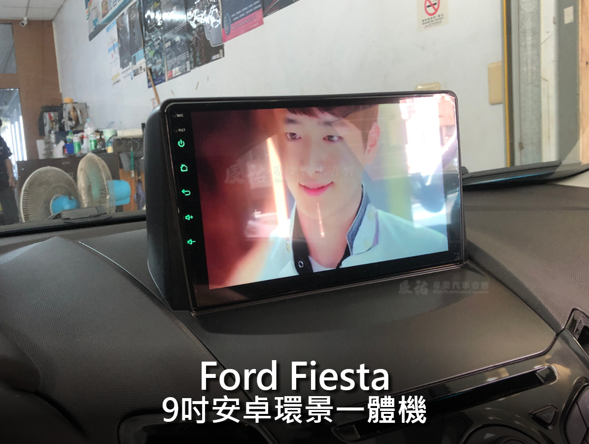 Ford Fiesta 9吋安卓環景一體機:圖片 5