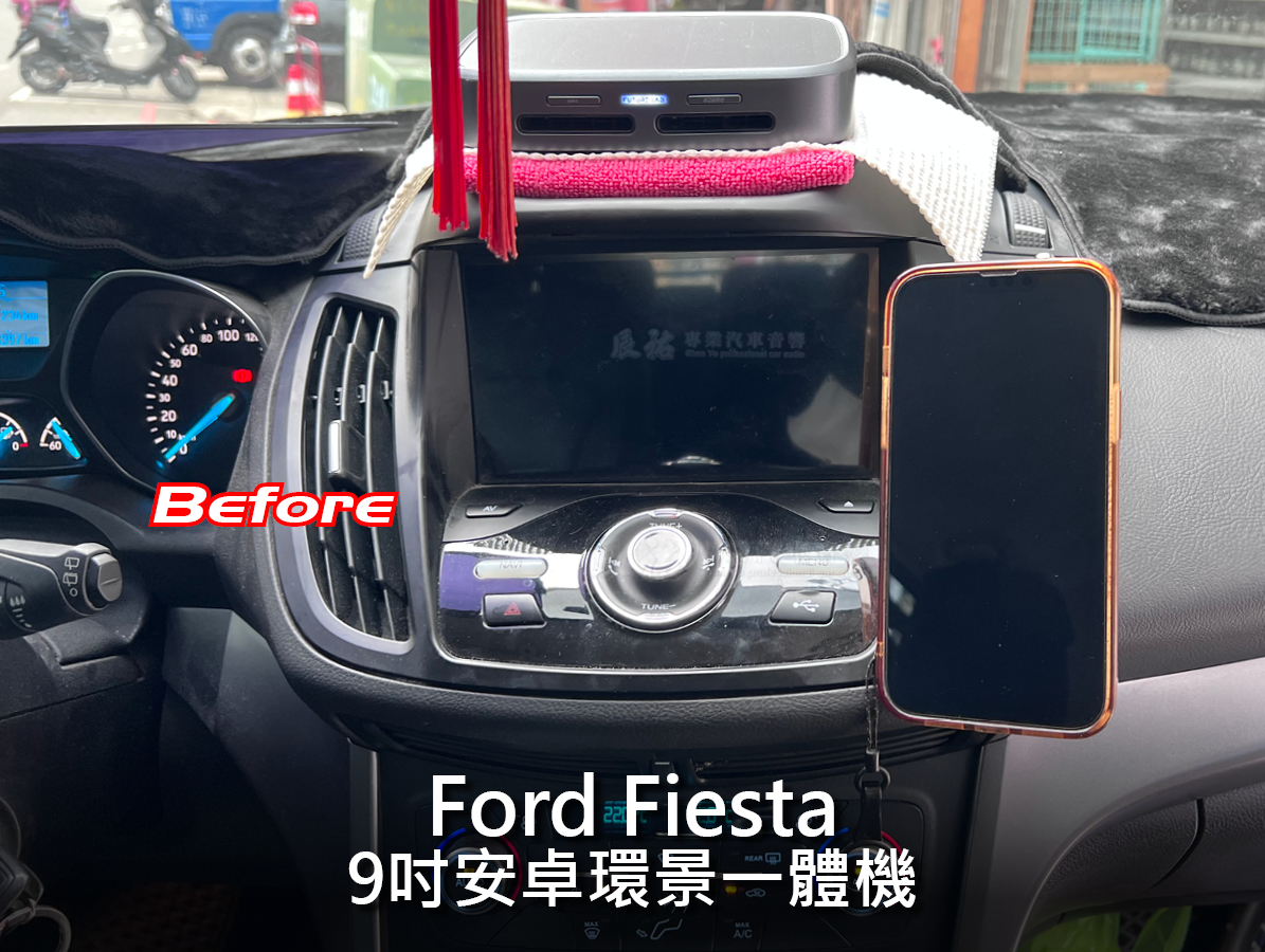Ford Fiesta 9吋安卓環景一體機:圖片 2
