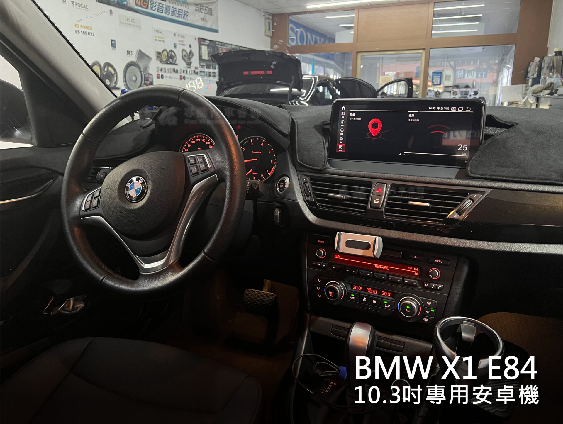 BMW X1 E84 10.3吋專用安卓機:圖片 2