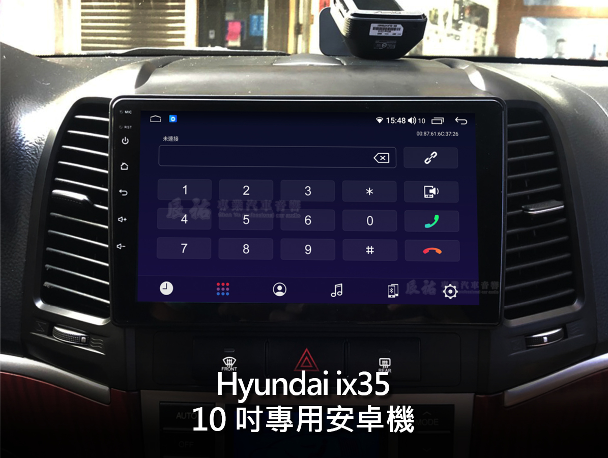 Hyundai ix35 9吋專用安卓機:圖片 7