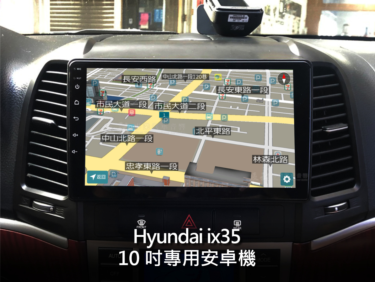Hyundai ix35 9吋專用安卓機:圖片 11