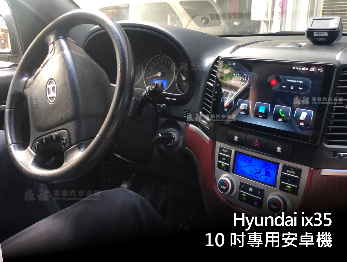 Hyundai ix35 9吋專用安卓機:圖片 2