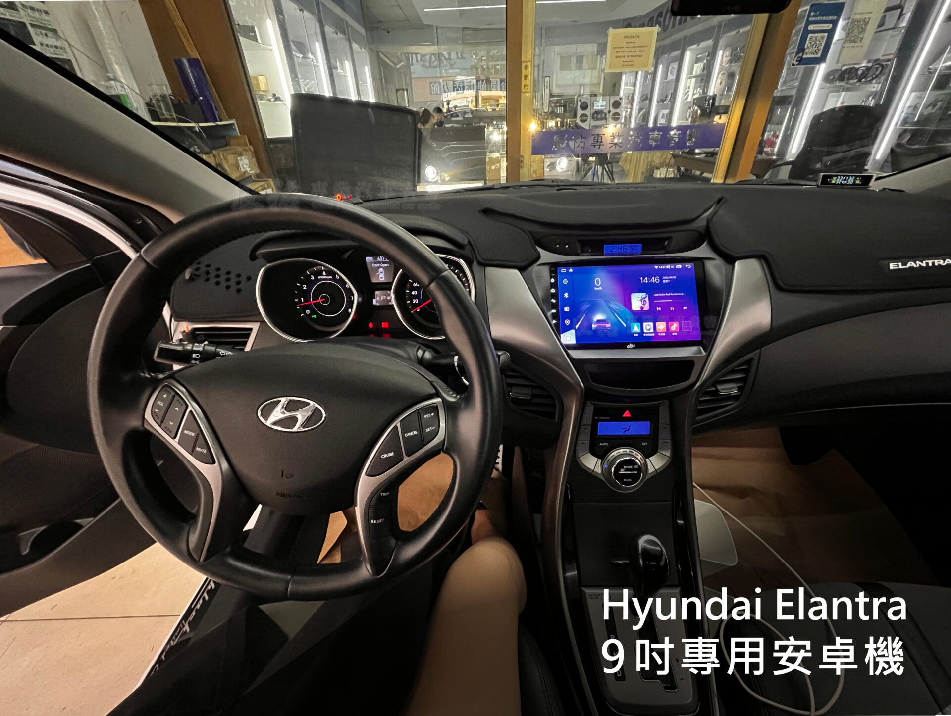Hyundai Elantra 11-13年 9吋專用安卓機:圖片 2