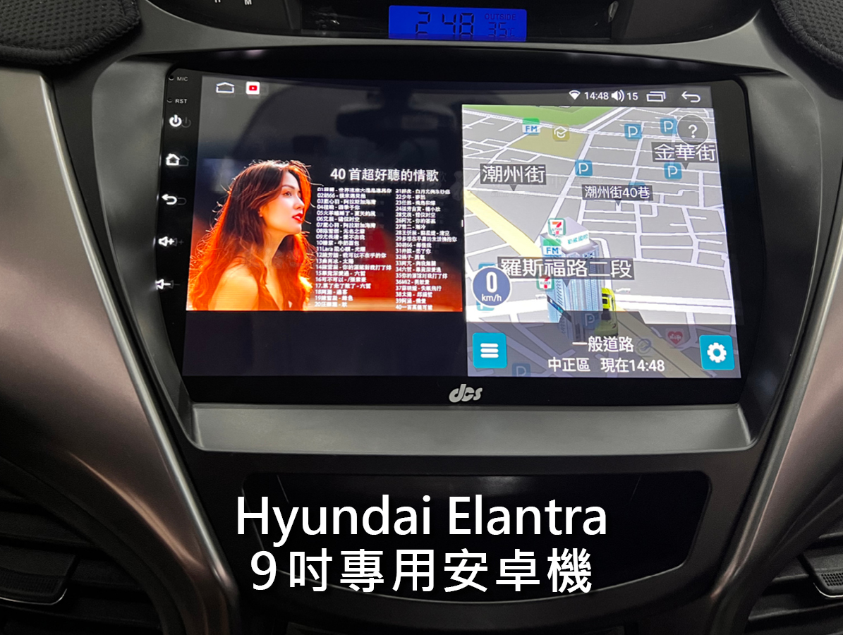 Hyundai Elantra 11-13年 9吋專用安卓機:圖片 9