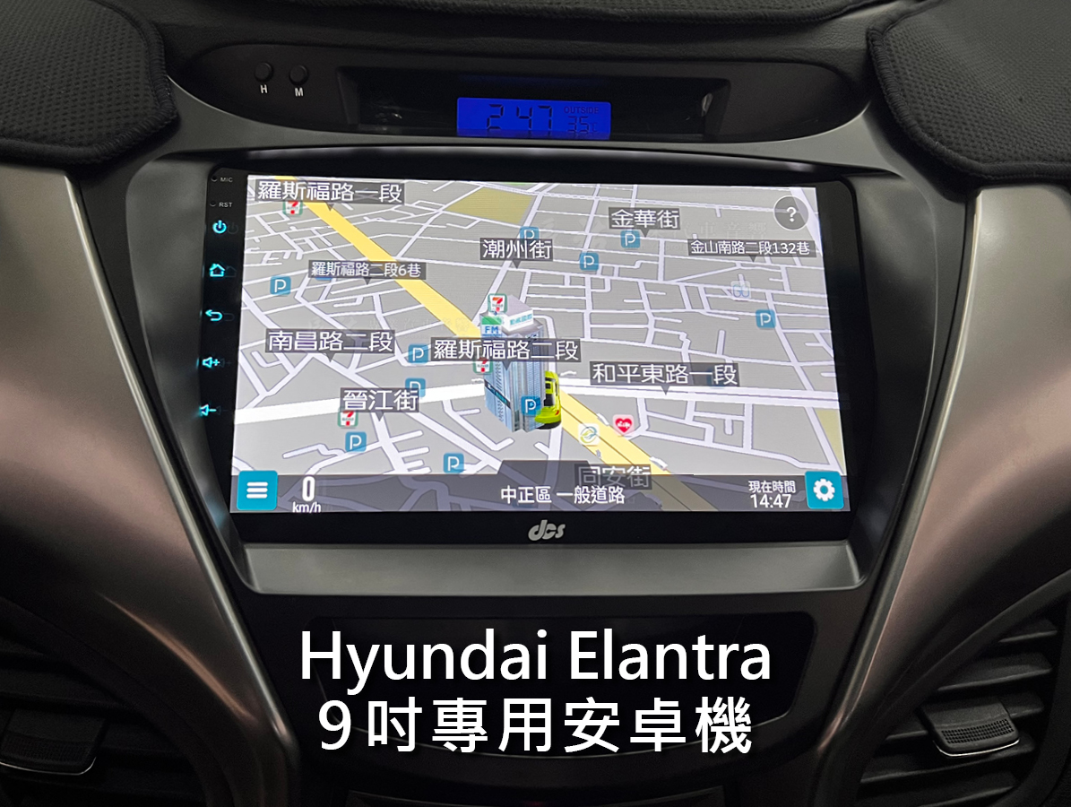 Hyundai Elantra 11-13年 9吋專用安卓機:圖片 6