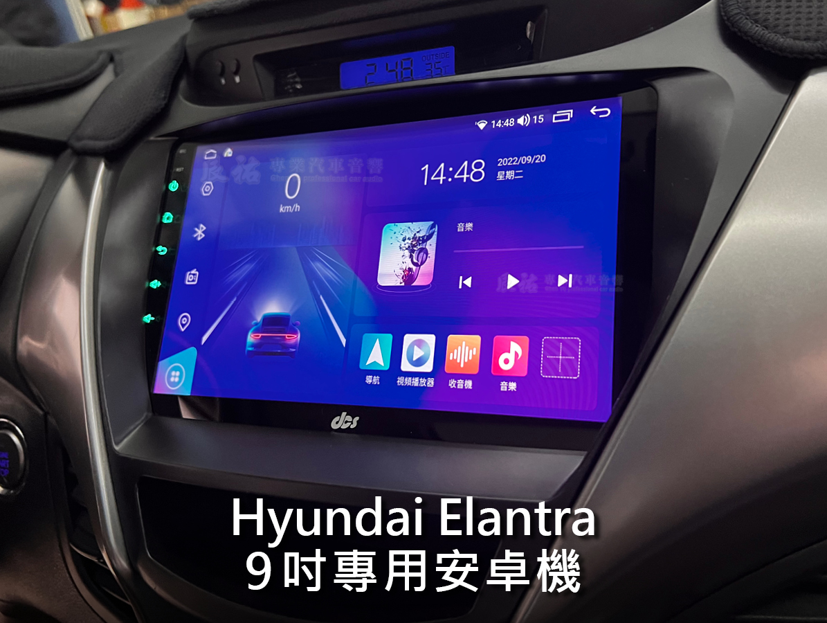 Hyundai Elantra 11-13年 9吋專用安卓機:圖片 4
