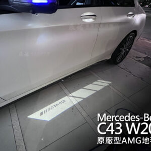 Benz C W205 AMG光毯燈/地毯燈