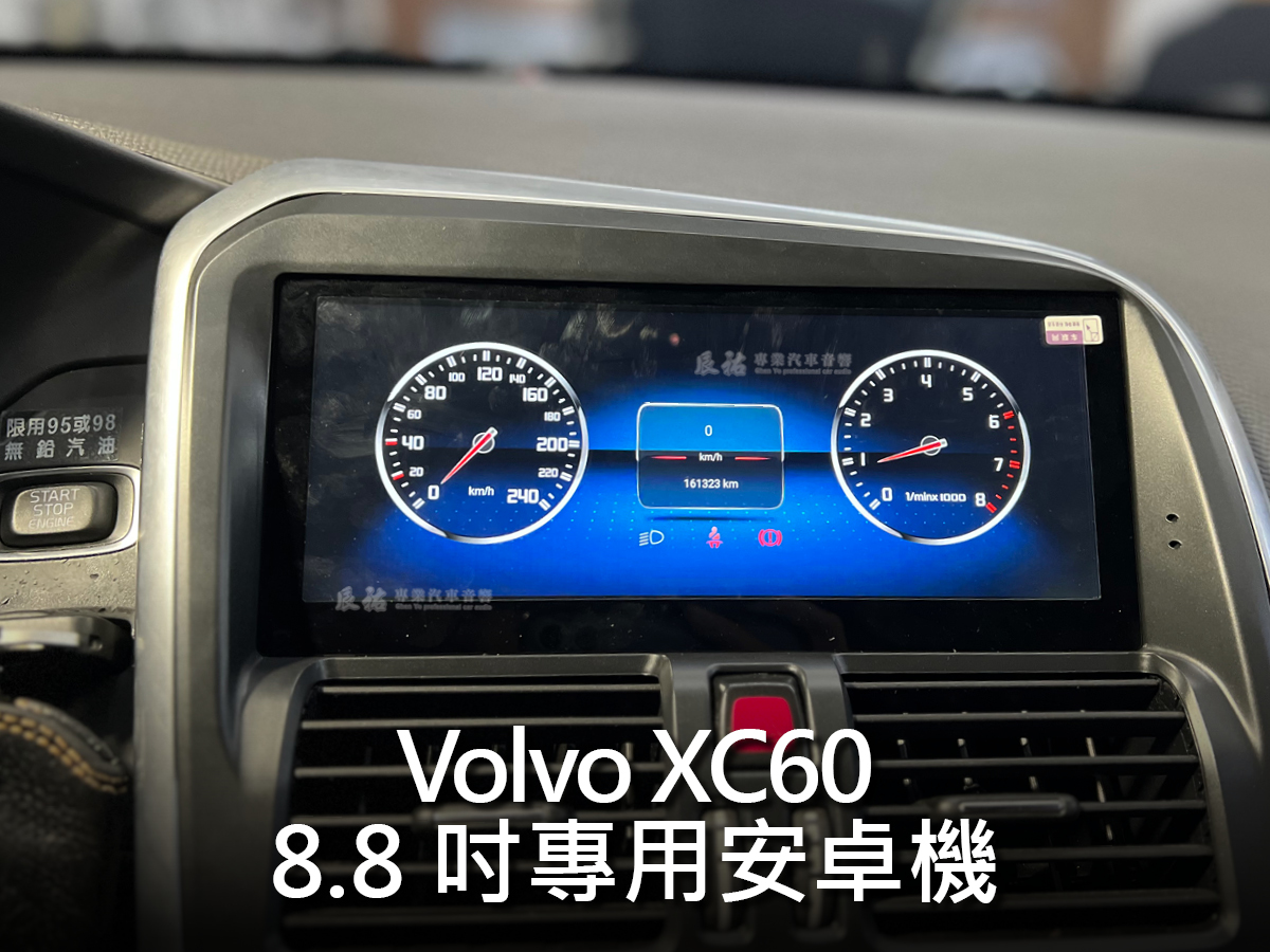Volvo XC60 08-17年 8.8吋專用安卓機:圖片 11