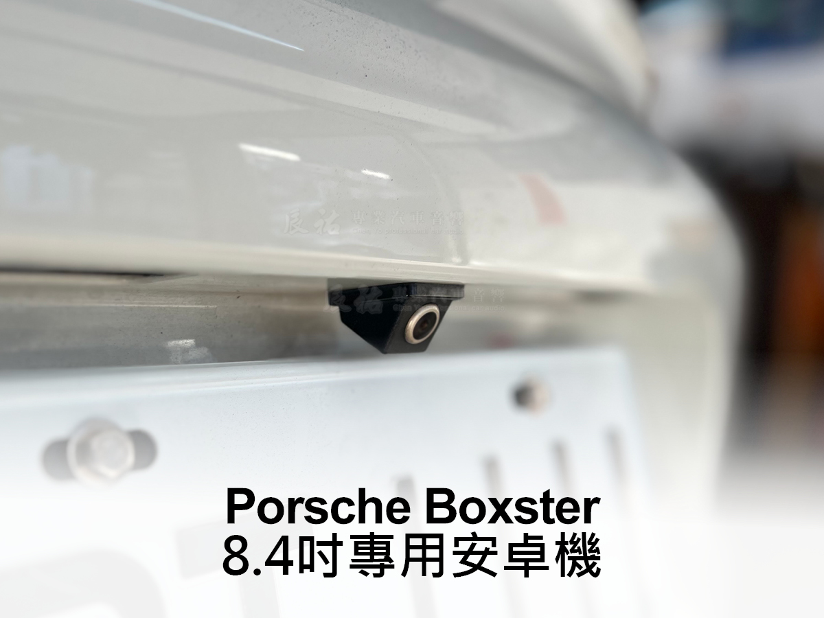 Porsche Boxster 8.4吋專用安卓機:圖片 7