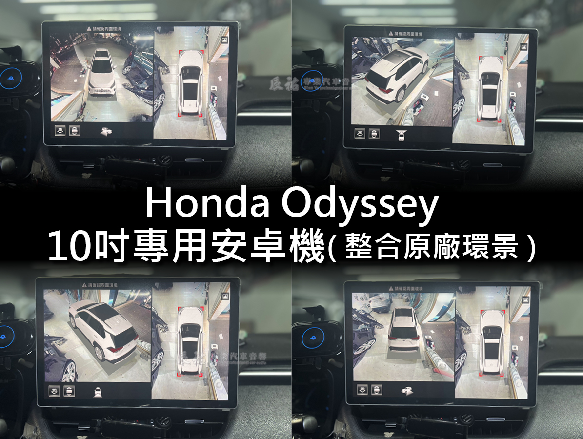 Toyota Rav4 5代 19年後 13吋專用安卓機:圖片 8