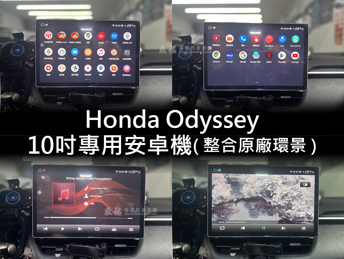 Toyota Rav4 5代 19年後 13吋專用安卓機:圖片 6