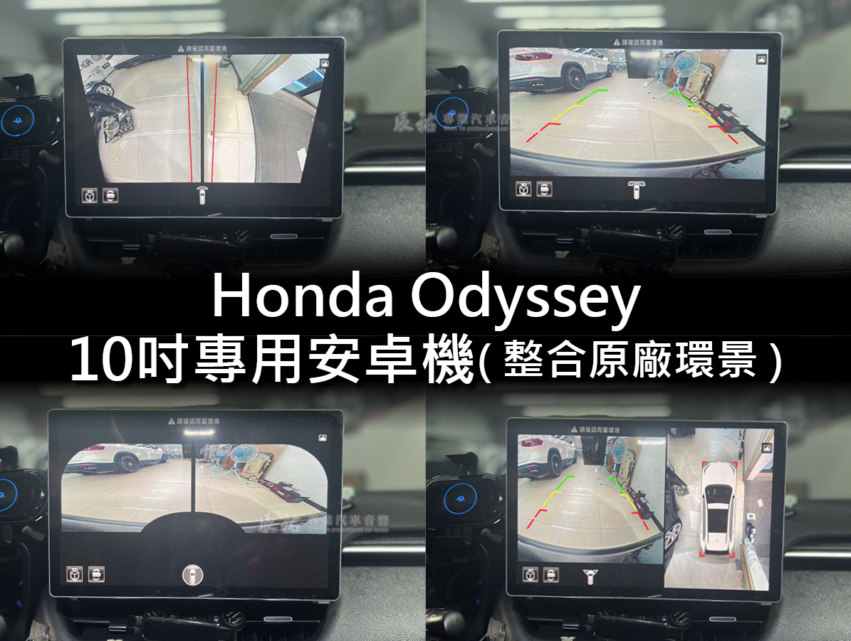 Toyota Rav4 5代 19年後 13吋專用安卓機:圖片 7