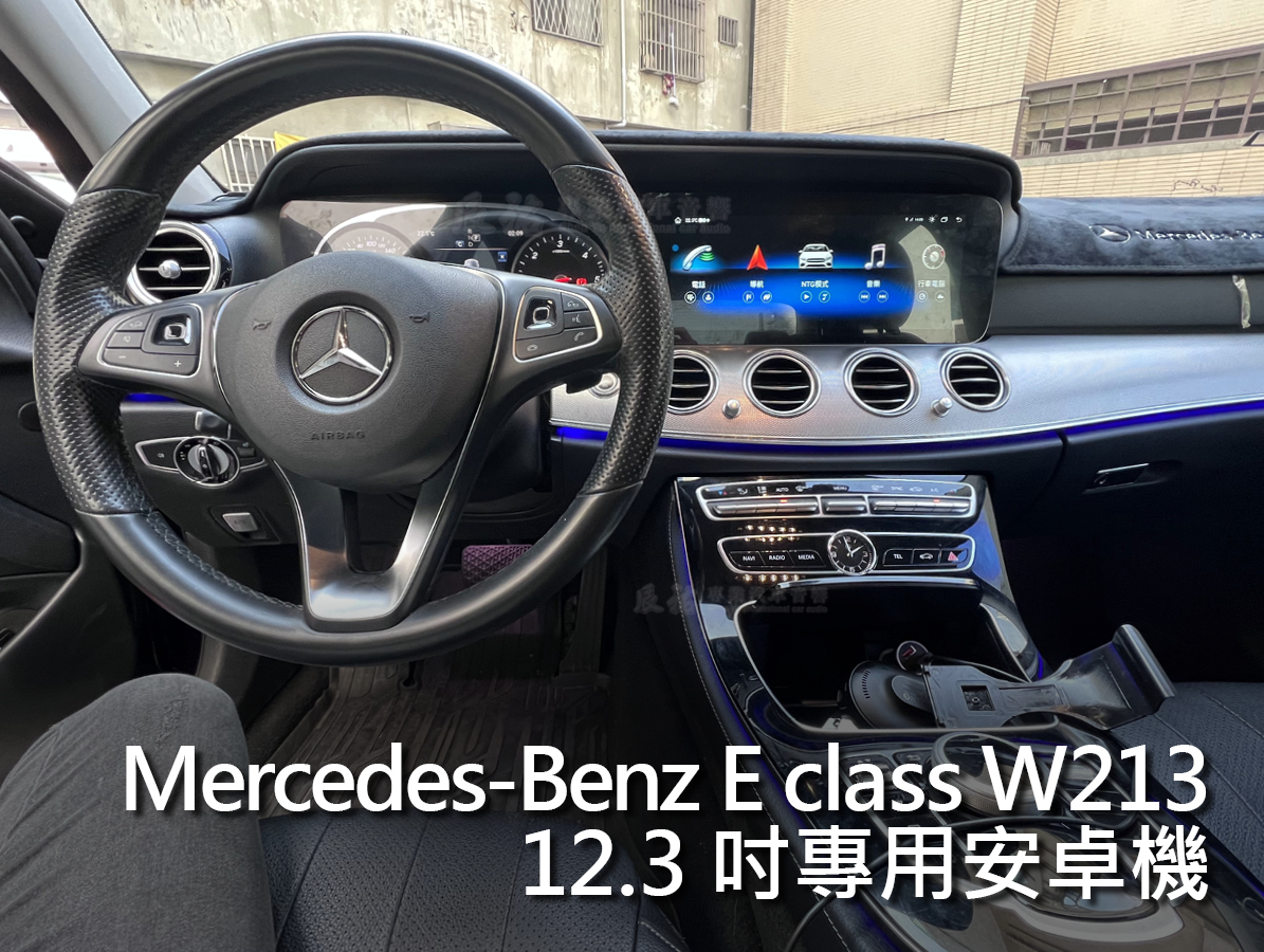 Benz E class W213 12.3吋專用安卓機:圖片 2