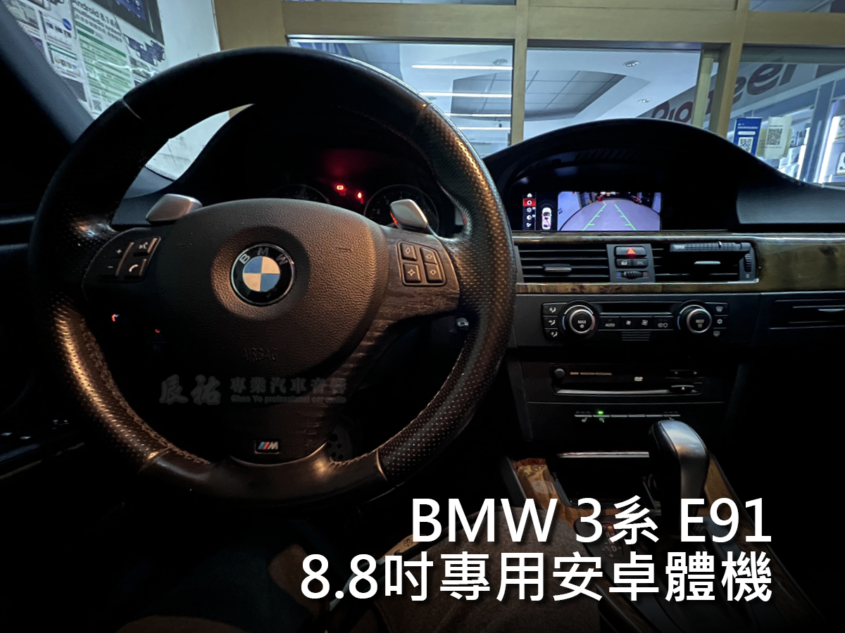 BMW 3系 E91 10.3吋專用安卓機:圖片 2