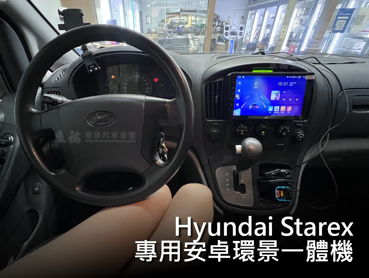 Hyundai Grand Starex 9吋安卓環景一體機 08-14年:圖片 2