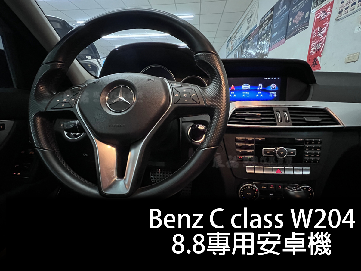 Benz C class W204 8.8吋崁入式安卓機:圖片 2
