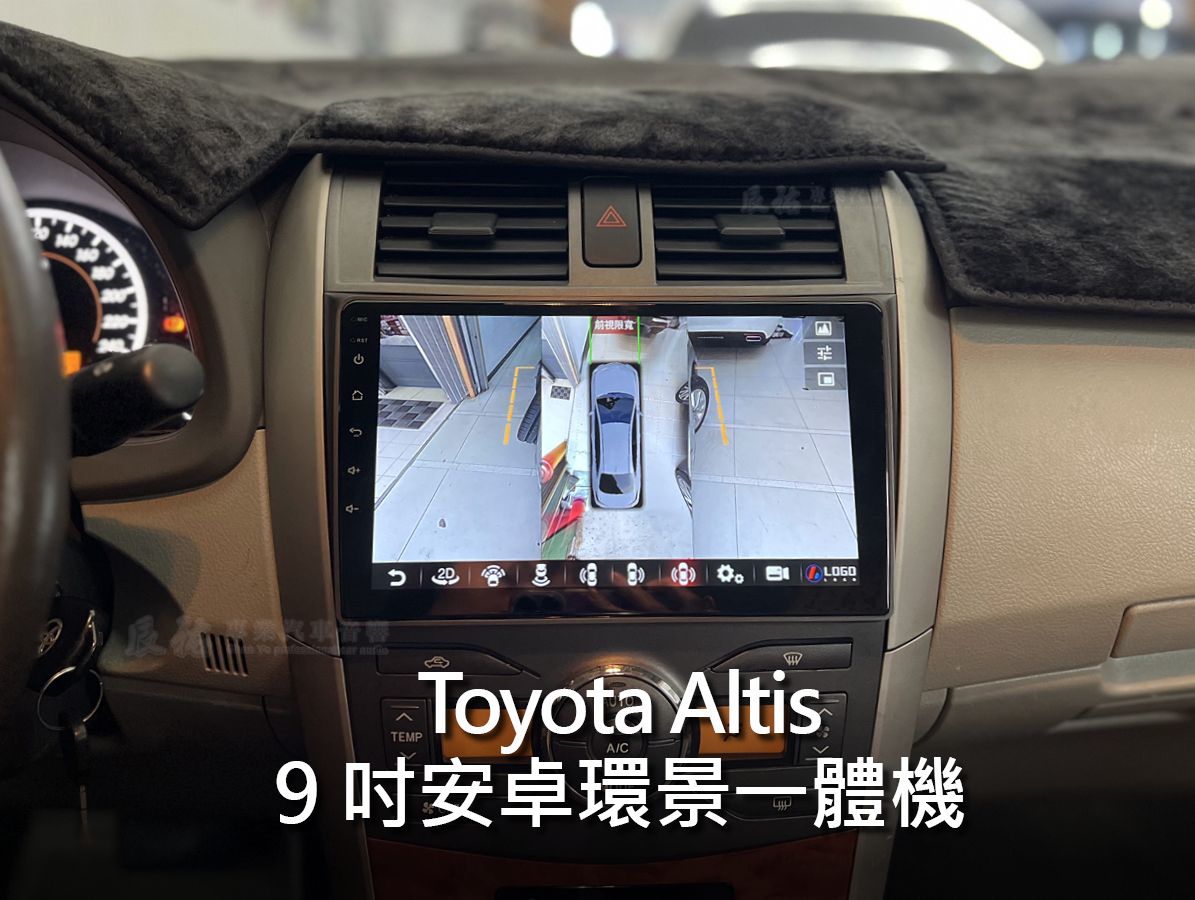 Toyota Altis 08-13年 10代 9吋安卓環景一體機:圖片 4