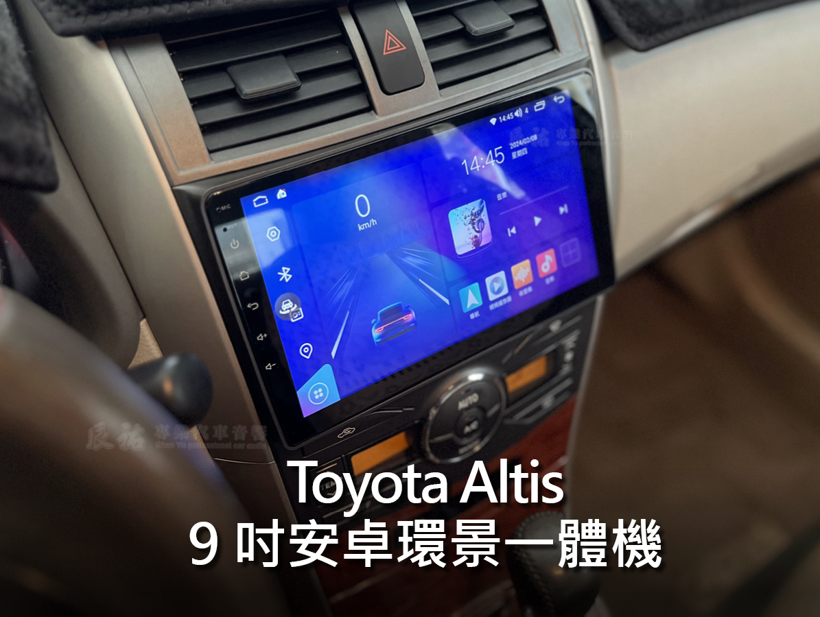 Toyota Altis 08-13年 10代 9吋安卓環景一體機:圖片 2