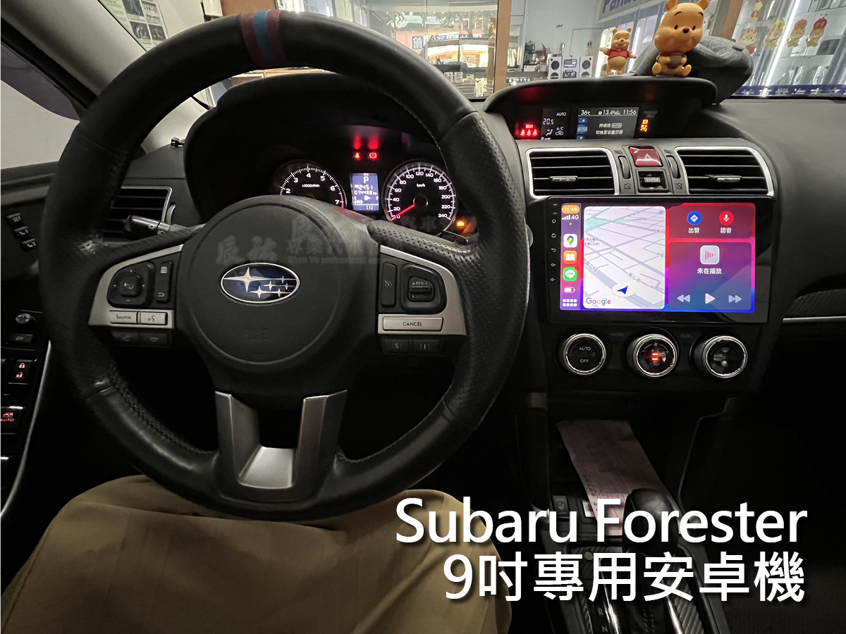 Subaru Forester 9吋專用安卓機:圖片 2