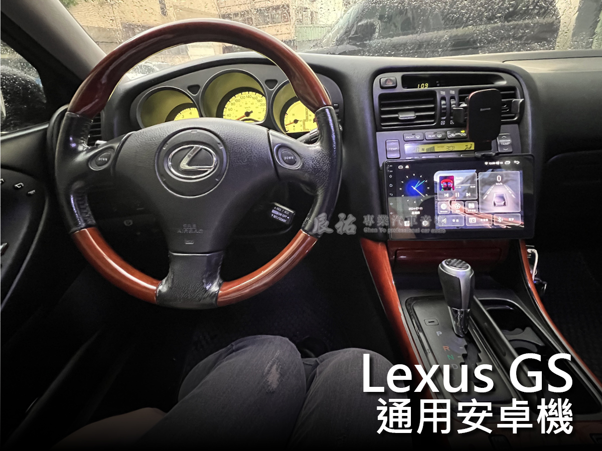 Lexus GS 通用安卓機:圖片 2