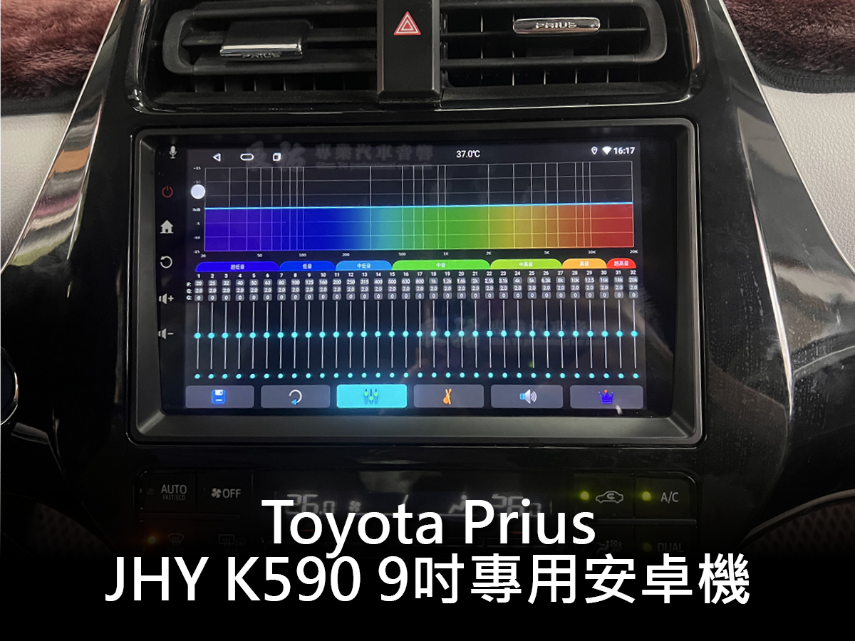 Toyota Prius JHY K590 9吋專用安卓機:圖片 12