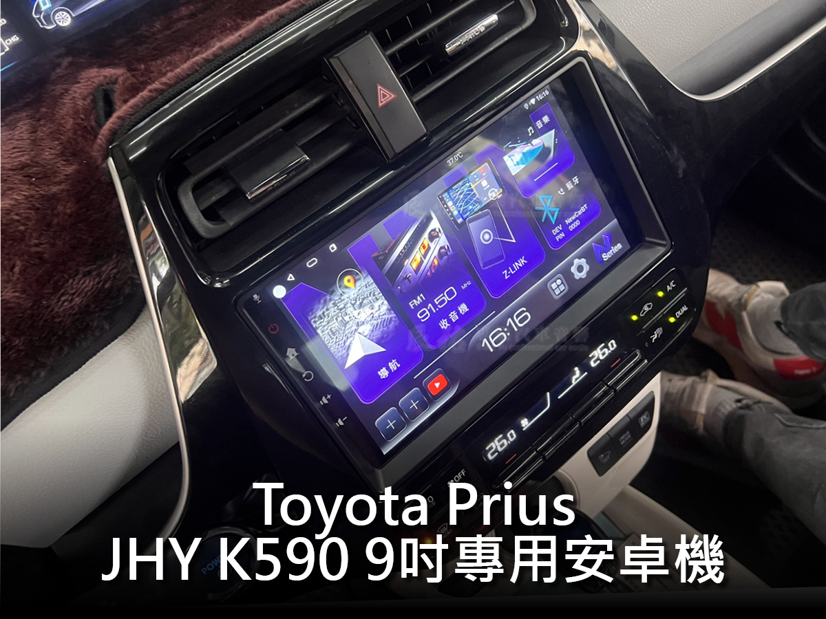 Toyota Prius JHY K590 9吋專用安卓機:圖片 3