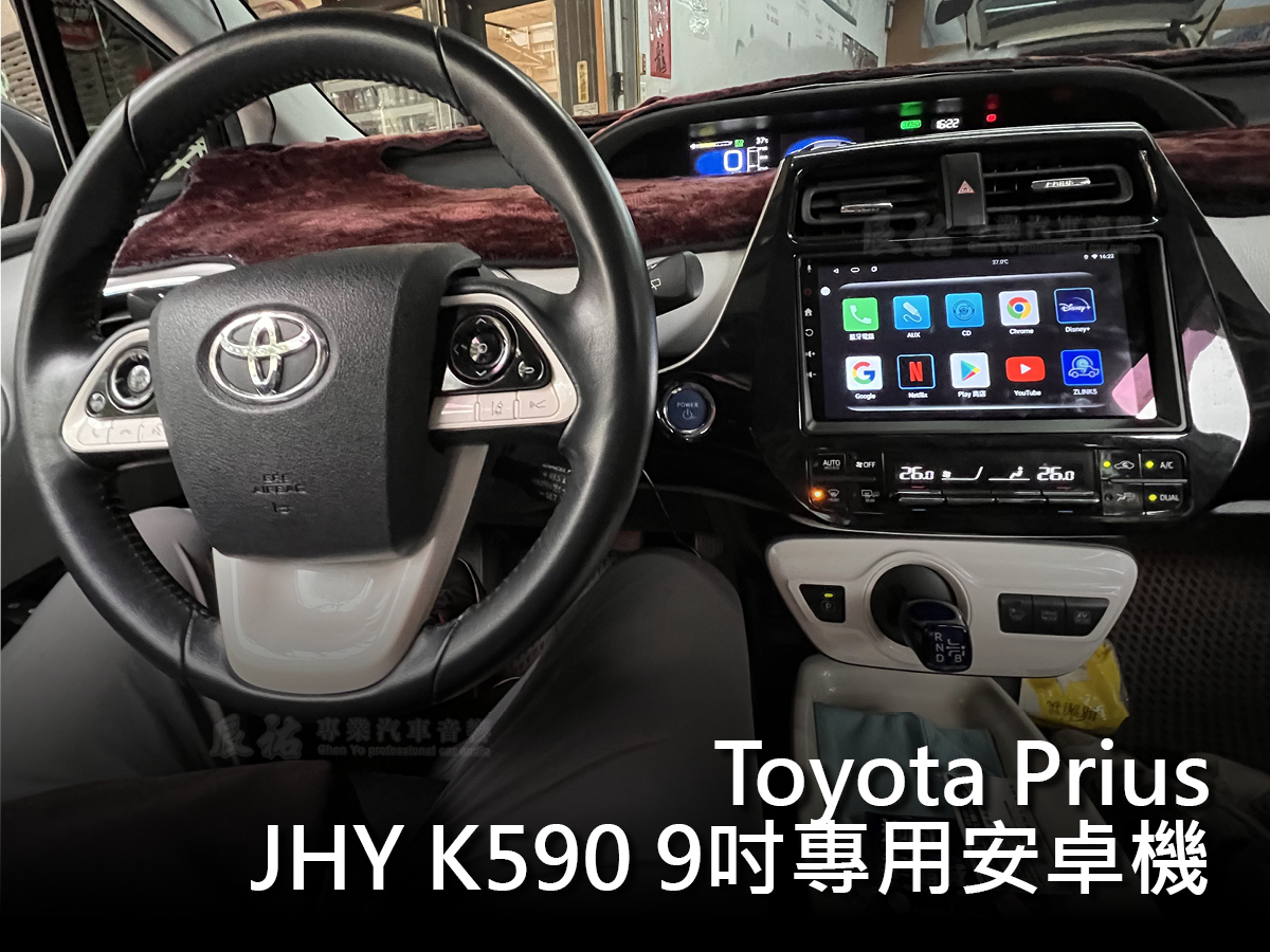 Toyota Prius JHY K590 9吋專用安卓機:圖片 2