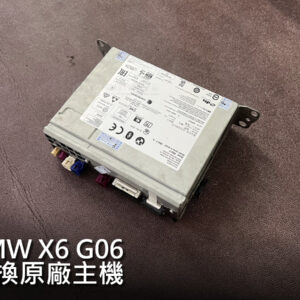 BMW X6 g06 更新原廠主機