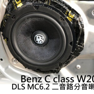 Benz C W204 DLS客製化喇叭套件