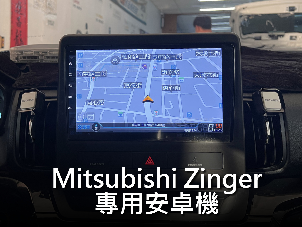 Mitsubishi Zinger 9吋專用安卓機 23年後:圖片 4
