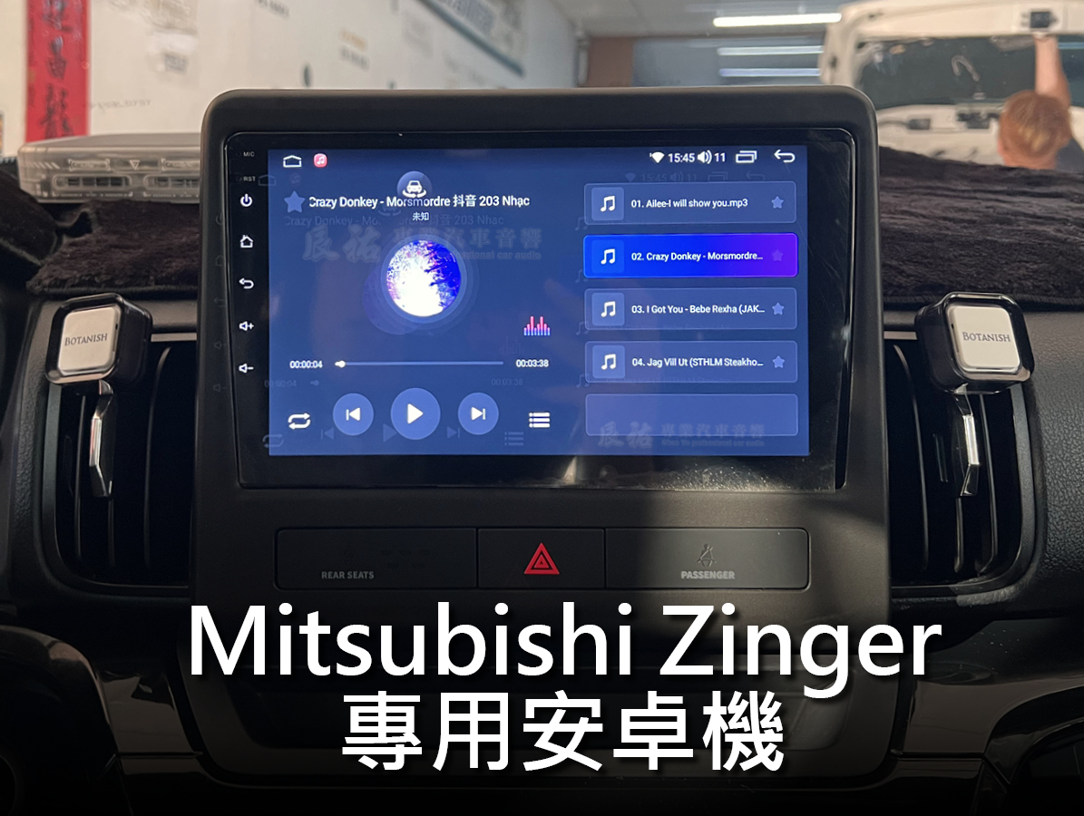 Mitsubishi Zinger 9吋專用安卓機 23年後:圖片 6
