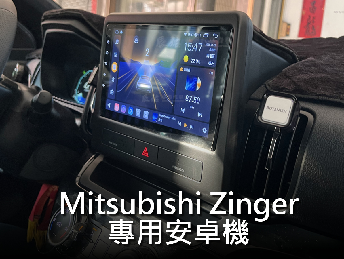 Mitsubishi Zinger 9吋專用安卓機 23年後:圖片 2