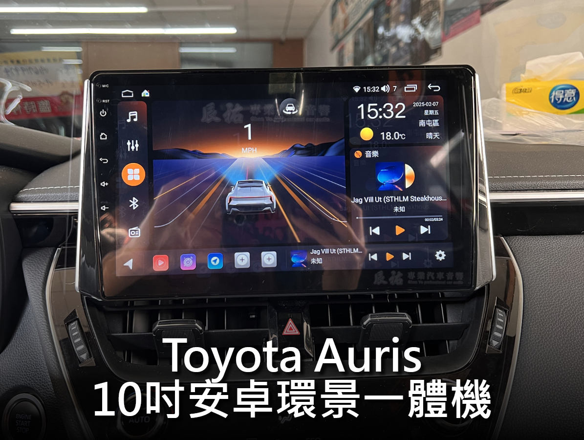 Toyota Corolla Auris 2018年後 10吋安卓環景一體機:圖片 6