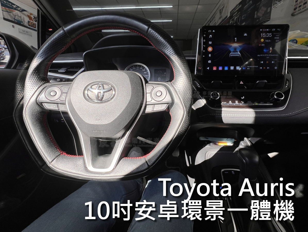 Toyota Corolla Auris 2018年後 10吋安卓環景一體機:圖片 10