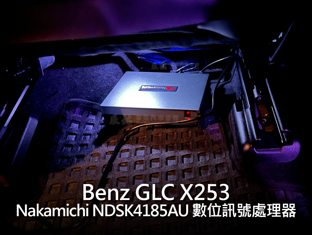 Benz GLC X253 客製化喇叭:圖片 11