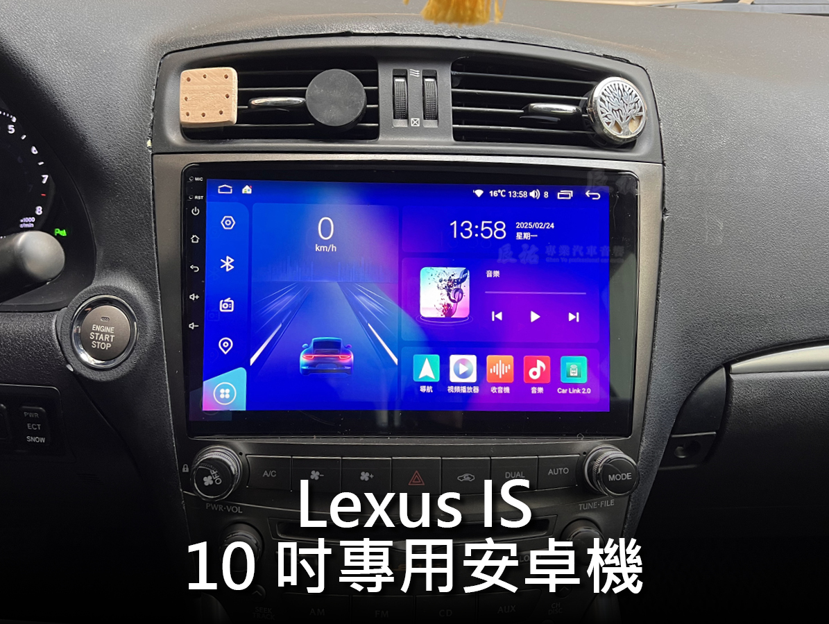 Lexus IS 10-13年 10吋專用安卓機