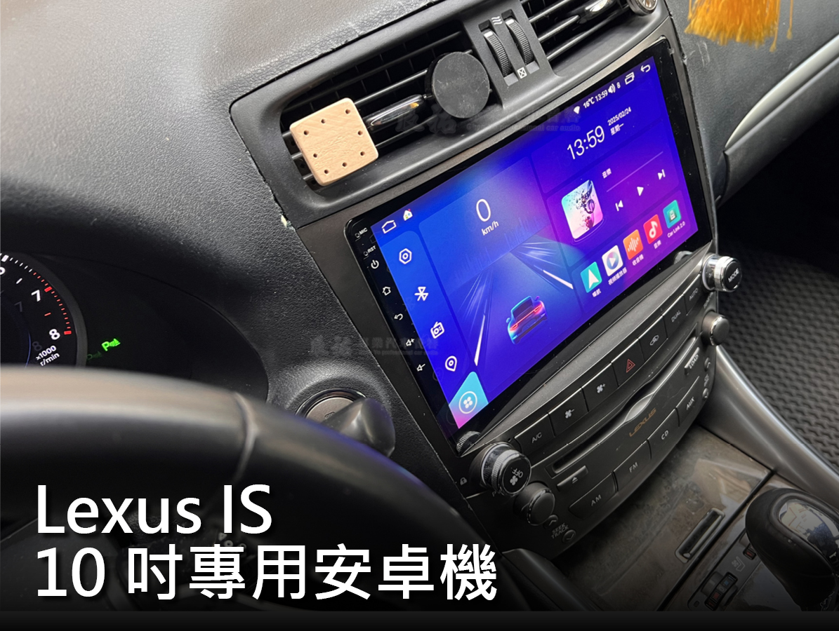 Lexus IS 10-13年 10吋專用安卓機:圖片 4