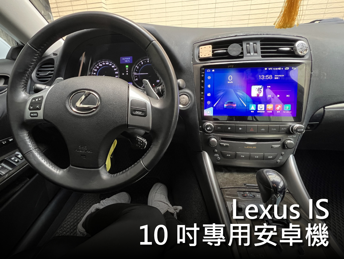 Lexus IS 10-13年 10吋專用安卓機:圖片 2