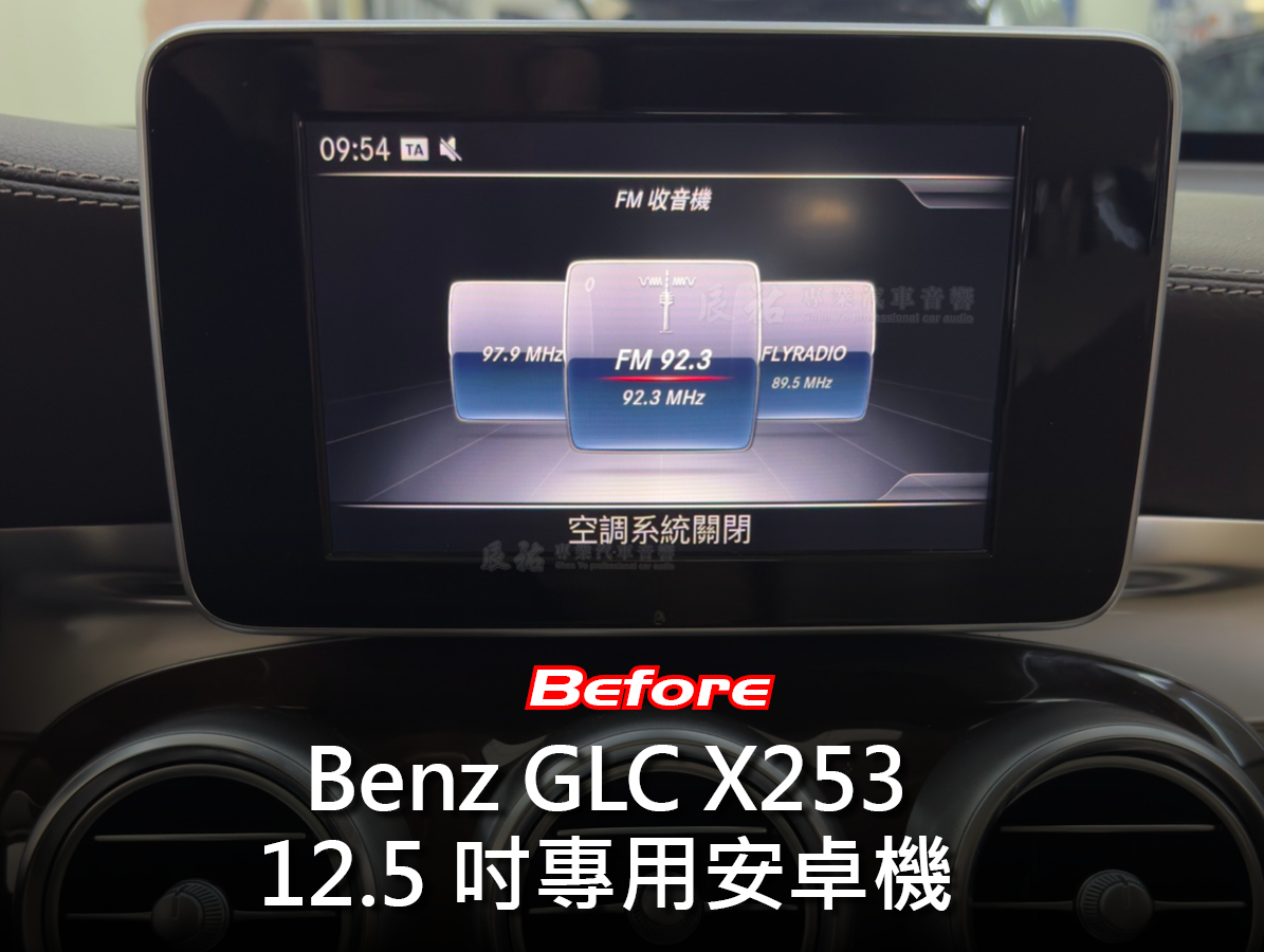 Benz GLC X253/C253 原廠型數位儀表/12.5吋專用安卓機:圖片 9