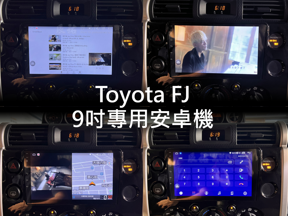 Toyota FJ Cruiser 2010-2017年 9吋用安卓機:圖片 4