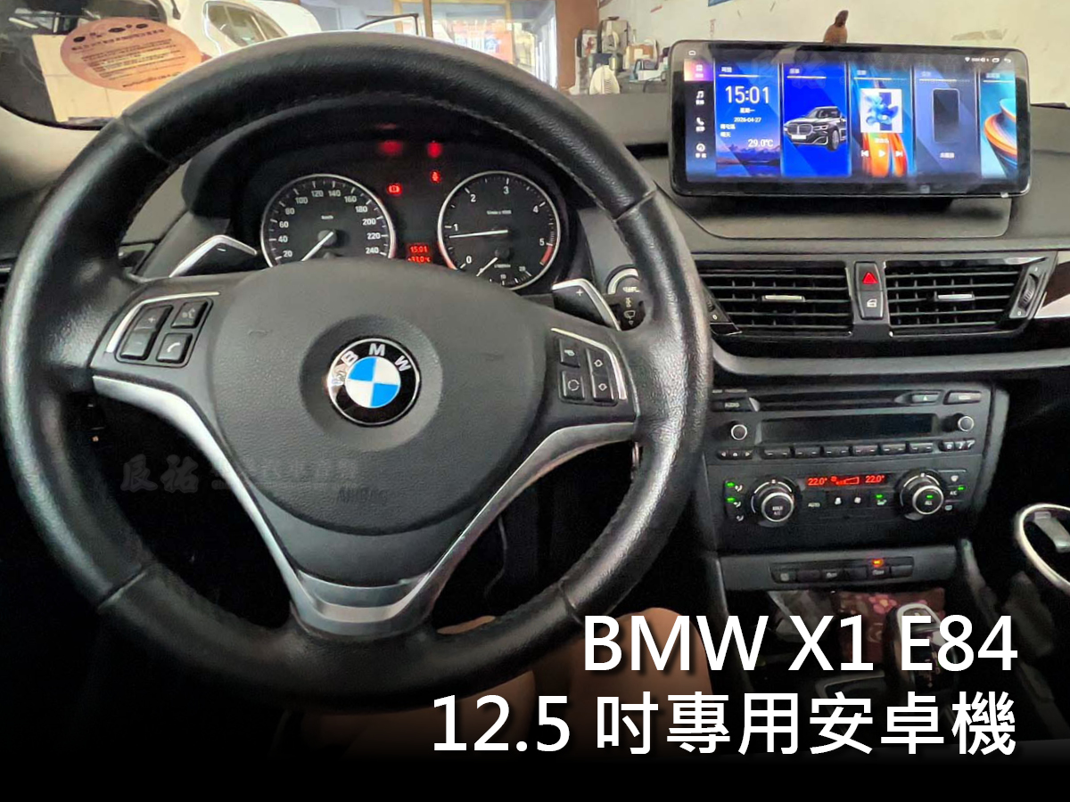 BMW X1 E84 12.5吋專用安卓機:圖片 9