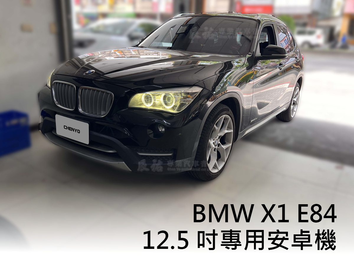 BMW X1 E84 12.5吋專用安卓機:圖片 10