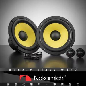 Benz V W447 Nakamichi NSJ-CS610 兩音路分音喇叭