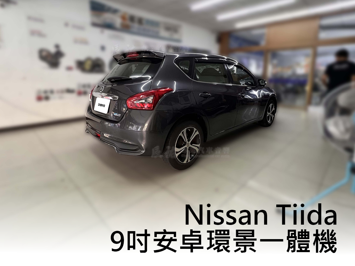 Nissan Tiida 12年後 9吋安卓環景一體機(手動):圖片 11