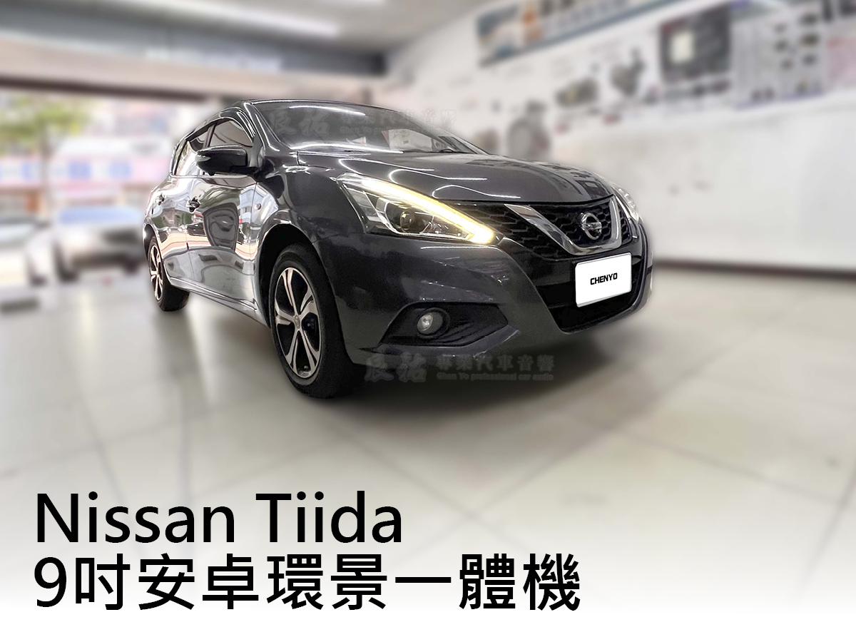 Nissan Tiida 12年後 9吋安卓環景一體機(手動):圖片 12