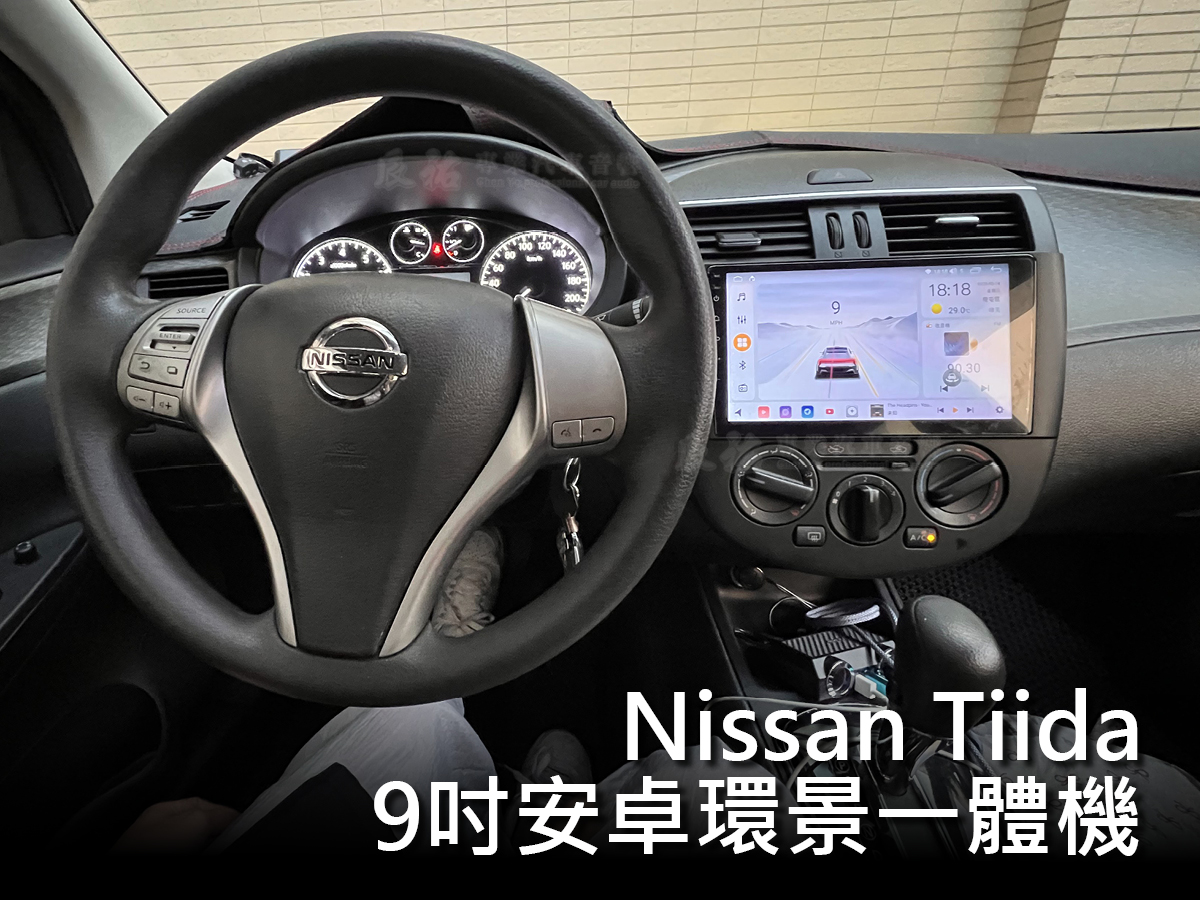 Nissan Tiida 12年後 9吋安卓環景一體機(手動):圖片 10