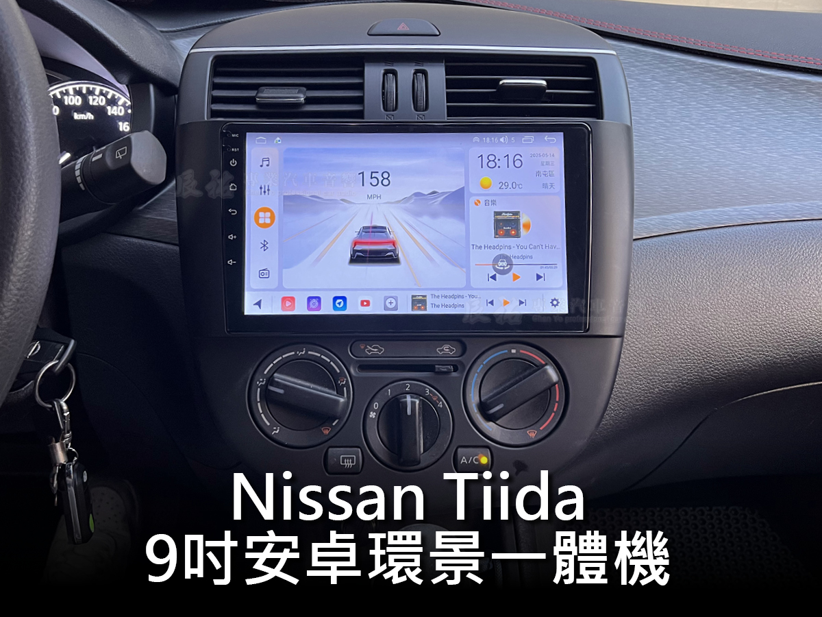 Nissan Tiida 12年後 9吋安卓環景一體機(手動):圖片 2