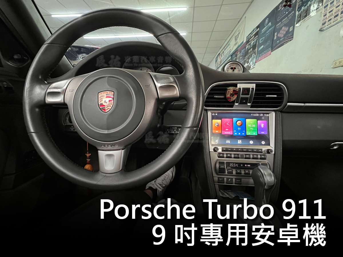 Porsche 911 2012-2015年 9吋專用安卓機:圖片 12