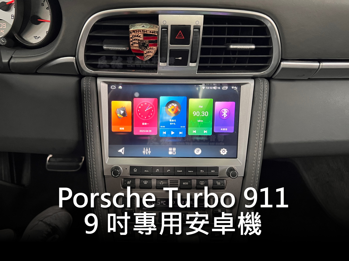 Porsche 911 2012-2015年 9吋專用安卓機:圖片 2